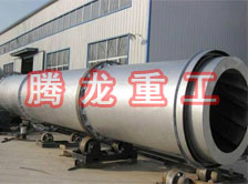 豆渣轉(zhuǎn)筒烘干設(shè)備 、豆渣轉(zhuǎn)筒干燥設(shè)備、豆渣轉(zhuǎn)筒烘干機(jī)、豆渣轉(zhuǎn)筒干燥機(jī)、豆渣轉(zhuǎn)筒烘干機(jī)械設(shè)備