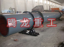 化工轉(zhuǎn)筒烘干設(shè)備、化工轉(zhuǎn)筒干燥設(shè)備、化工轉(zhuǎn)筒烘干機(jī)、化工轉(zhuǎn)筒干燥機(jī)、化工轉(zhuǎn)筒烘干機(jī)械設(shè)備
