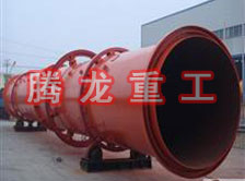 鋸末烘干機(jī)、鋸末干燥機(jī)、鋸末烘干設(shè)備、鋸末干燥設(shè)備、木屑烘干機(jī)、木屑干燥機(jī)