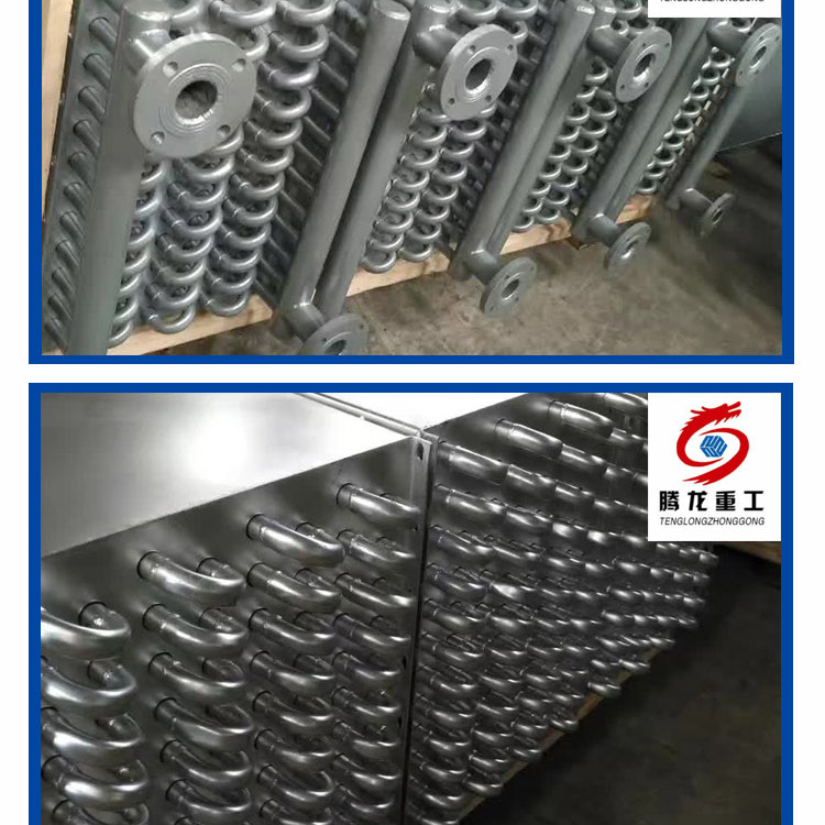 蒸汽散熱片，導(dǎo)熱油換熱器